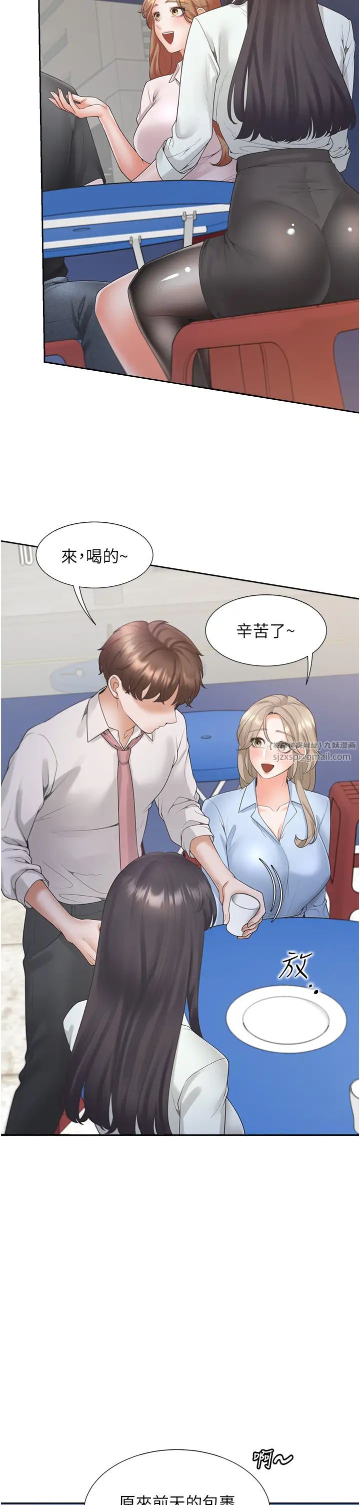 同居上下舖第89話-震撼全場的相見歡