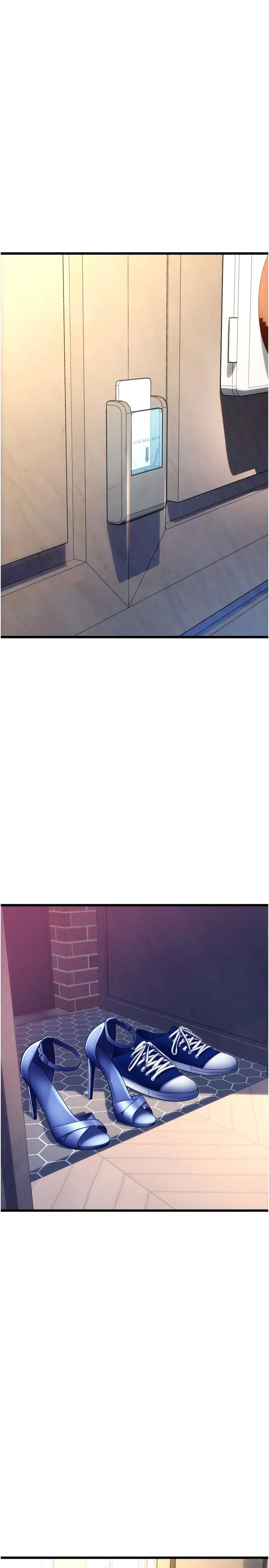 请用啪支付第70話-沉溺於偉勳的床技