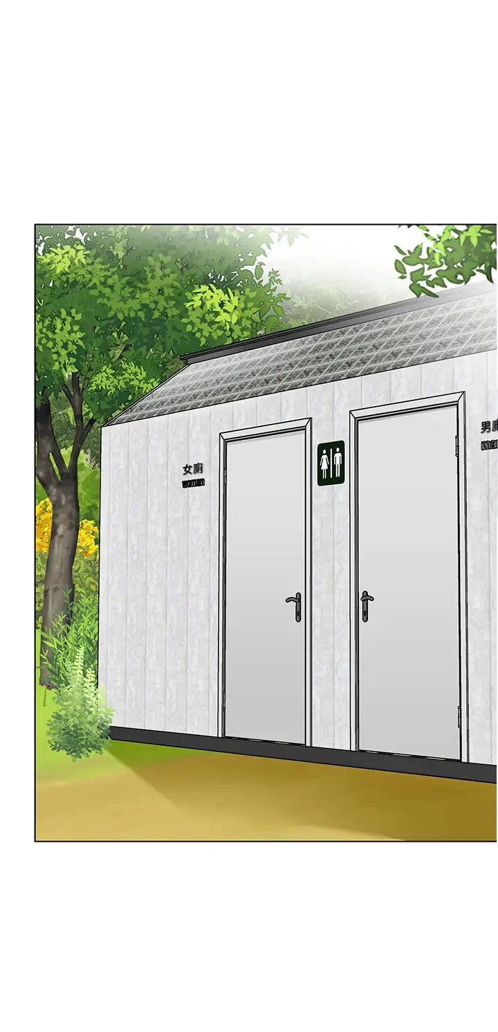 幼儿园老师们第49話-好刺激…走不開…