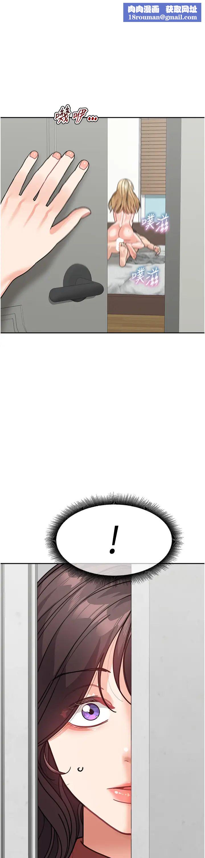 童颜继母第45話-想乞求原諒就把衣服脫瞭