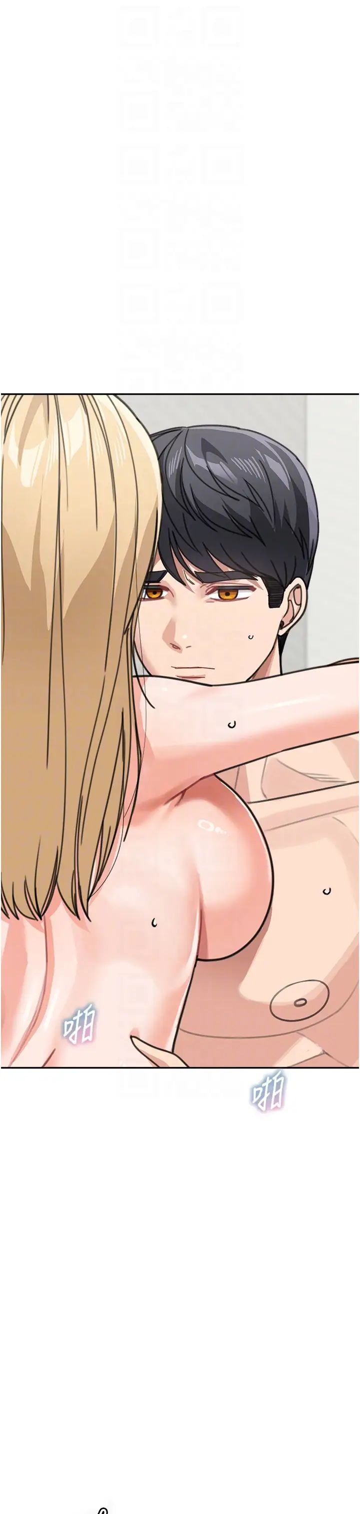 童颜继母第45話-想乞求原諒就把衣服脫瞭