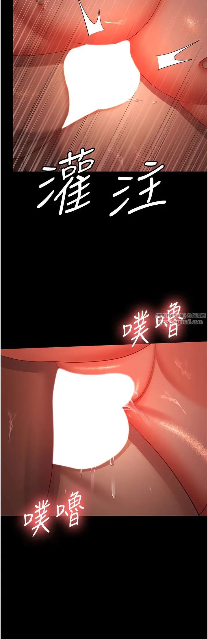 你老婆我收下了第40話最終話-成功奪得可口人妻