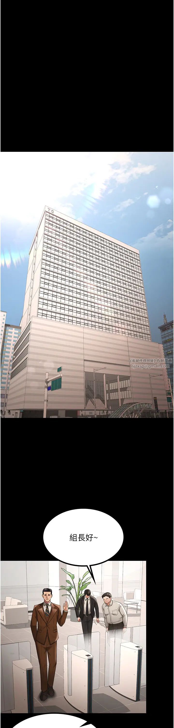 你老婆我收下了第40話最終話-成功奪得可口人妻