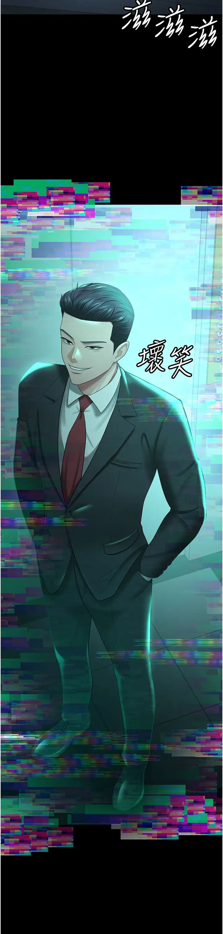 你老婆我收下了第40話最終話-成功奪得可口人妻