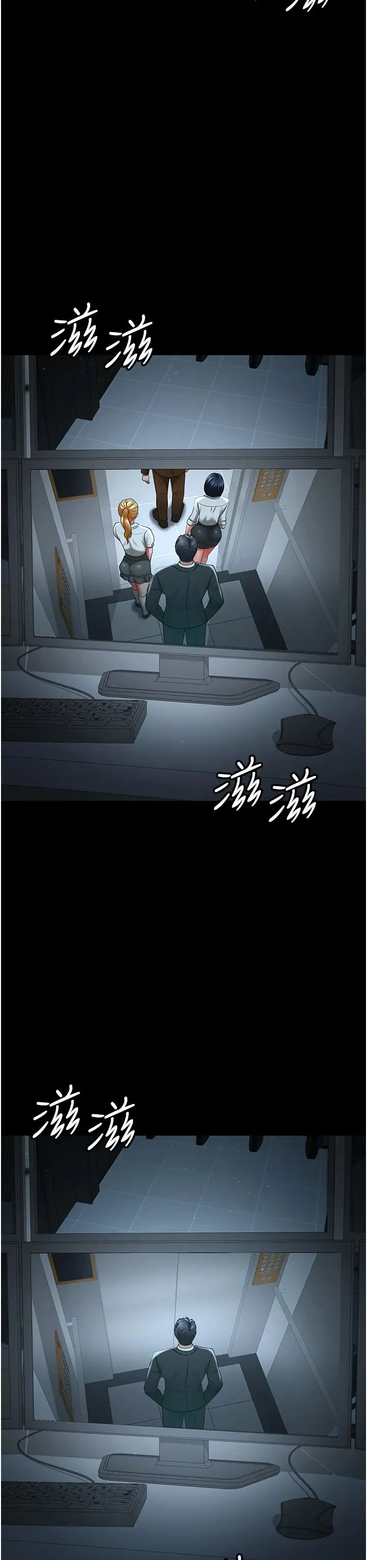 你老婆我收下了第40話最終話-成功奪得可口人妻