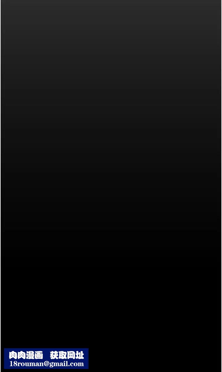 美丽新世界第248話-需要取暖的豪承