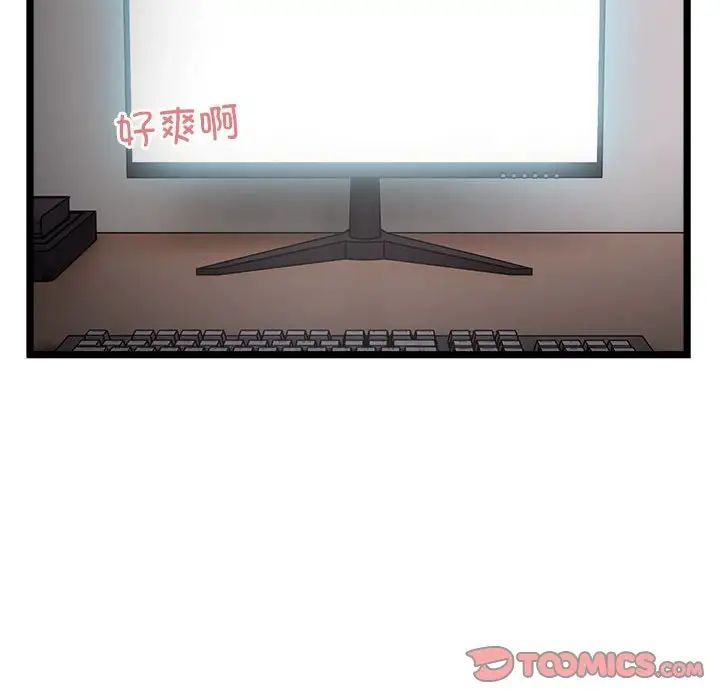 好运出租车第18話