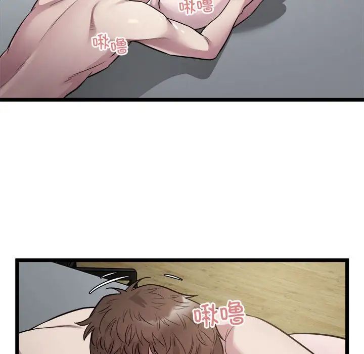 好运出租车第18話