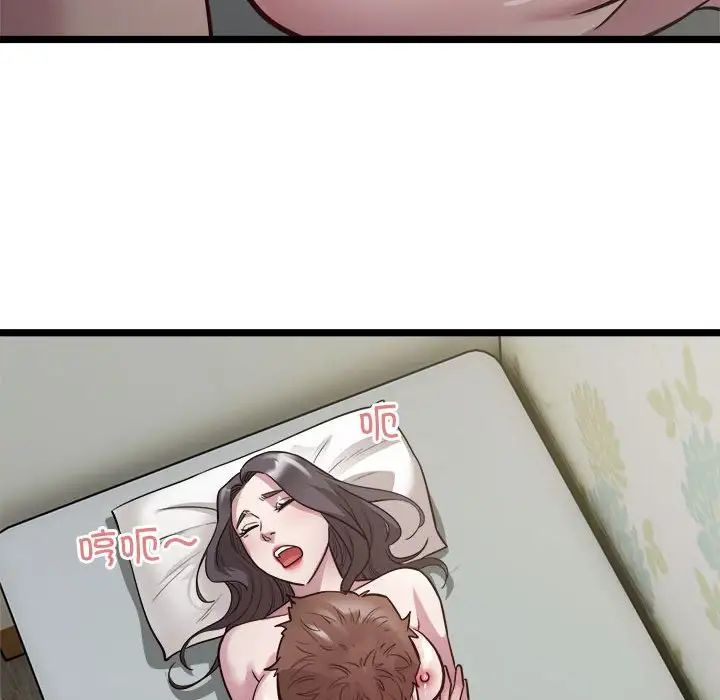 好运出租车第18話