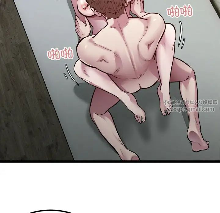 好运出租车第18話