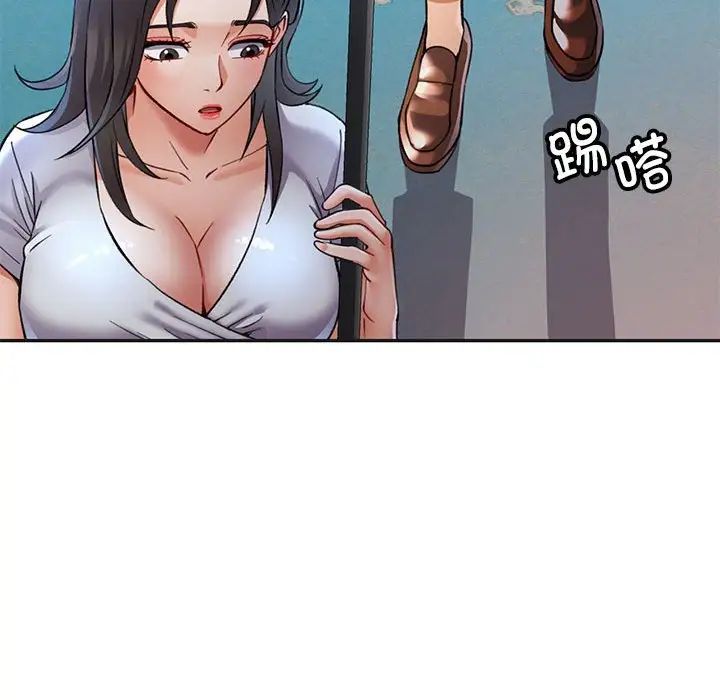 可以爱你吗第10話