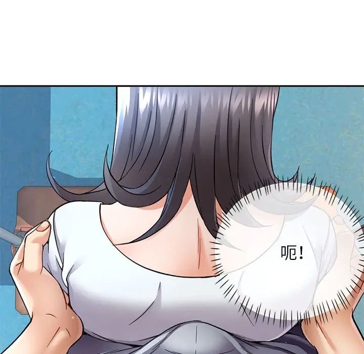 可以爱你吗第10話