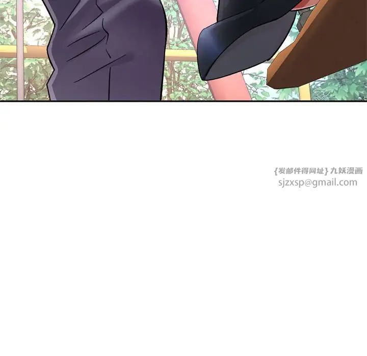 可以爱你吗第10話