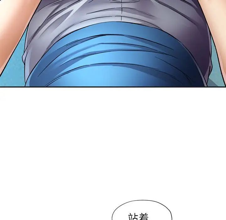 可以爱你吗第10話