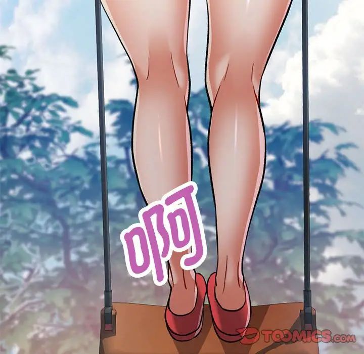 可以爱你吗第10話