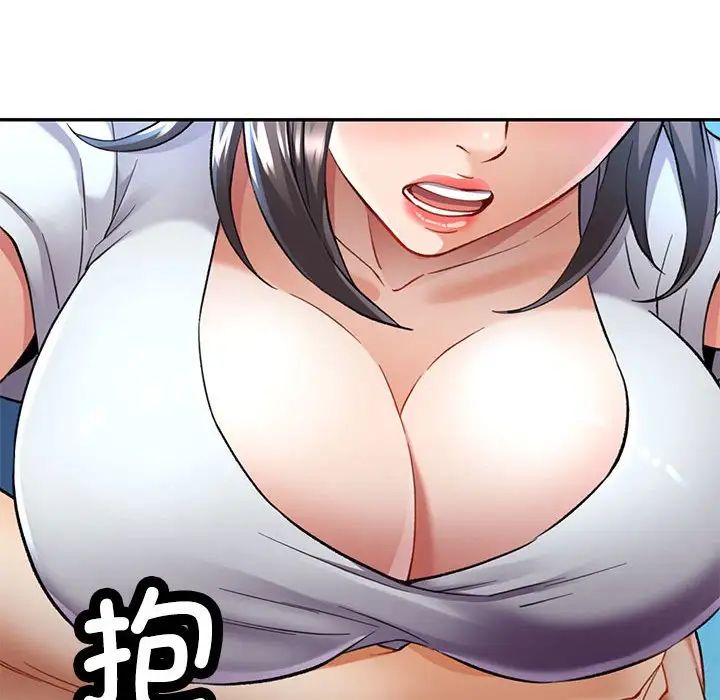 可以爱你吗第10話