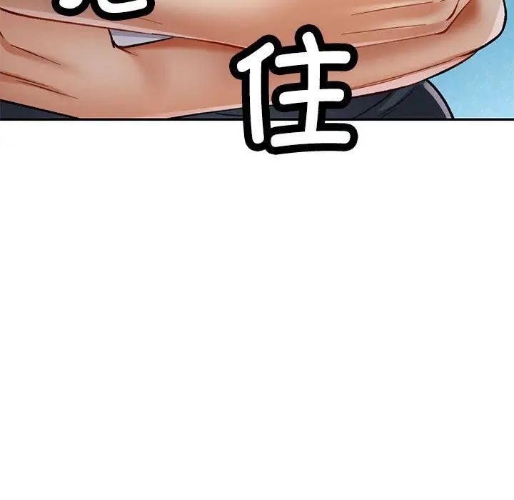 可以爱你吗第10話