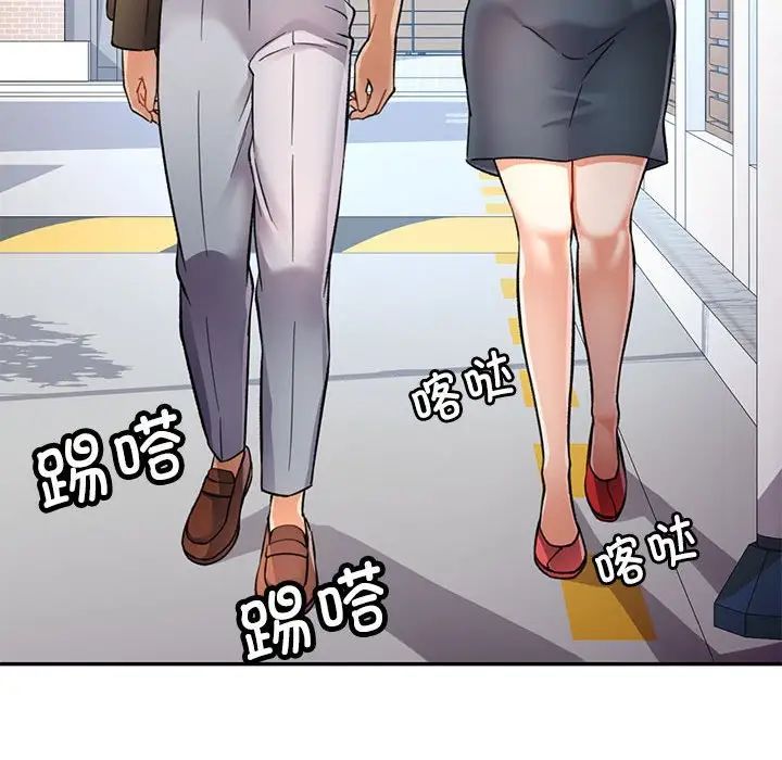 可以爱你吗第10話