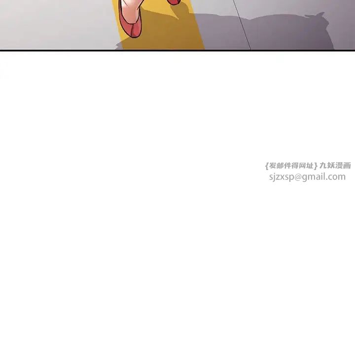 可以爱你吗第10話