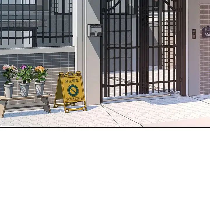 可以爱你吗第10話