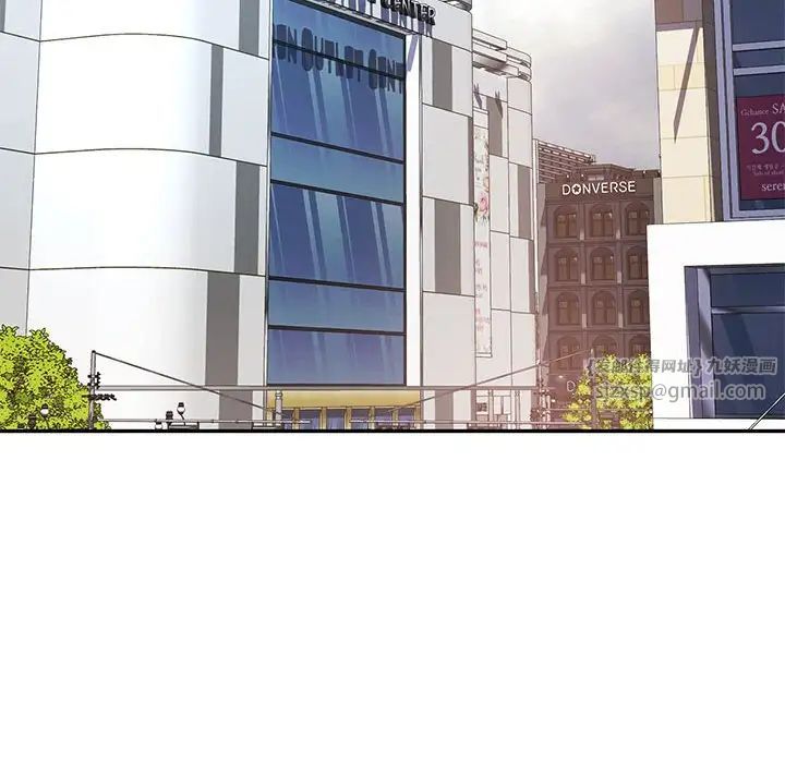 可以爱你吗第10話