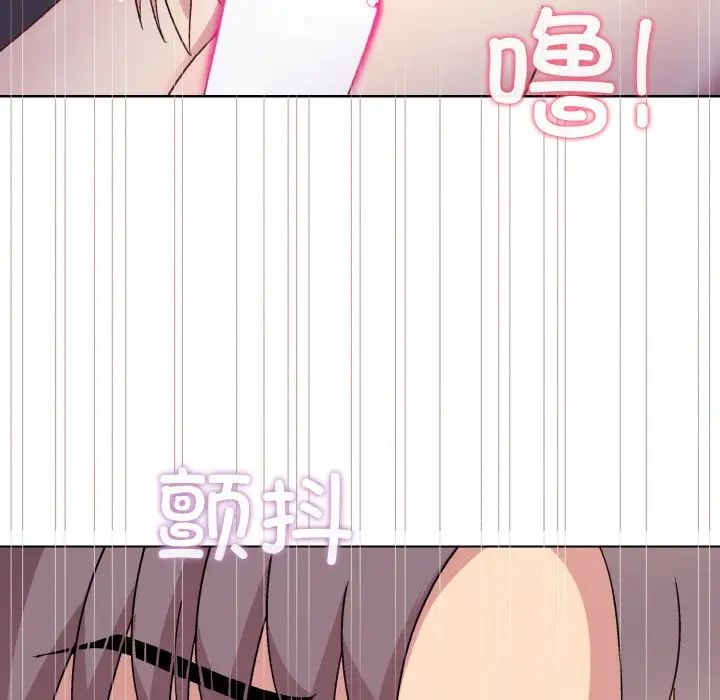 和美女上司玩游戏第9話