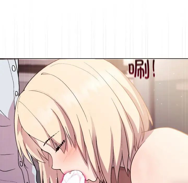 和美女上司玩游戏第9話