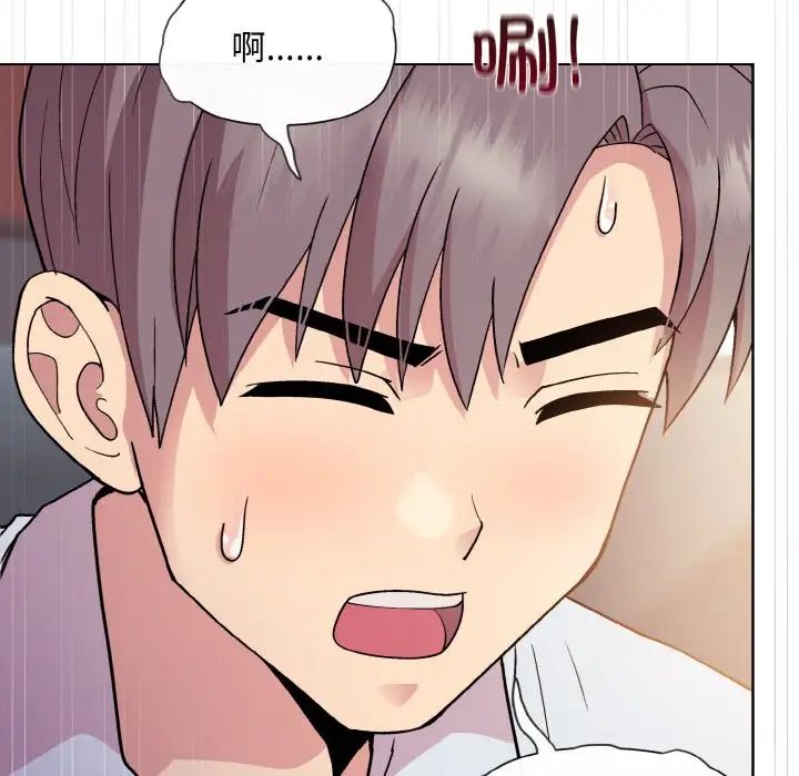 和美女上司玩游戏第9話