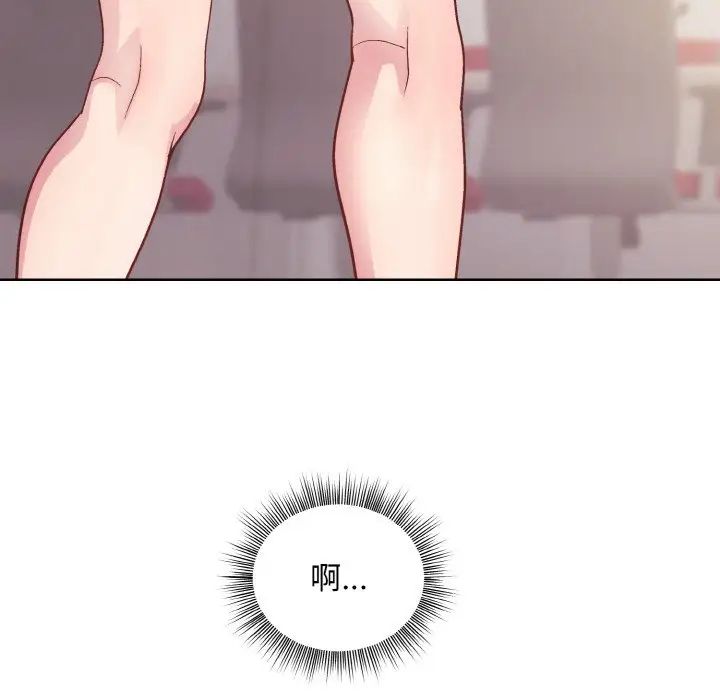 和美女上司玩游戏第9話