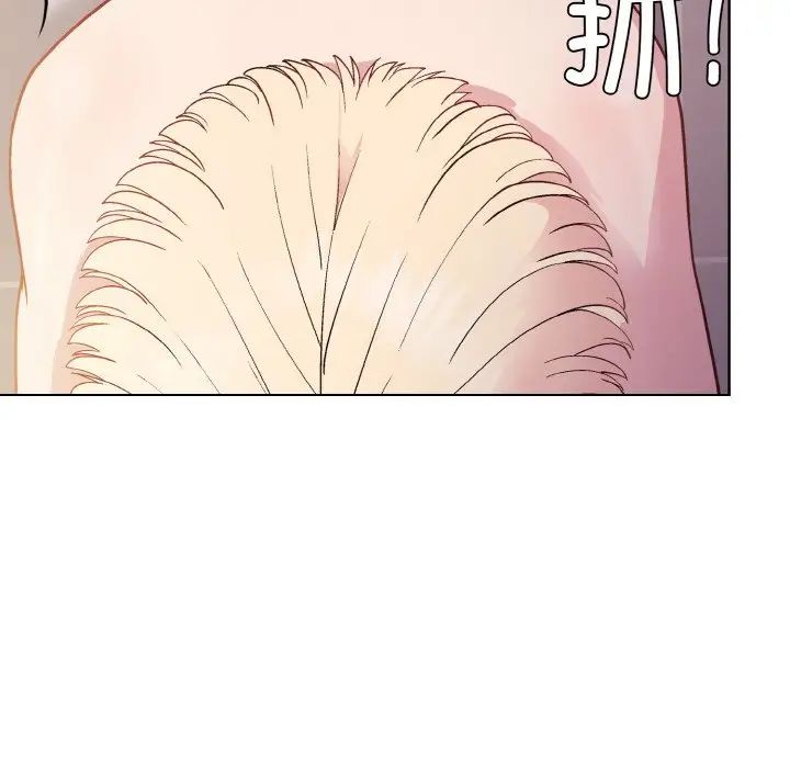 和美女上司玩游戏第9話