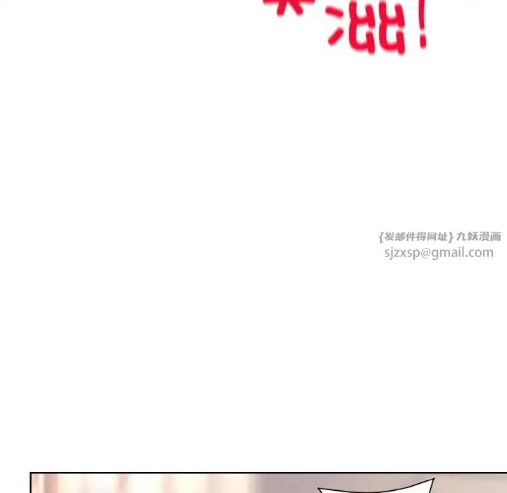 和美女上司玩游戏第9話