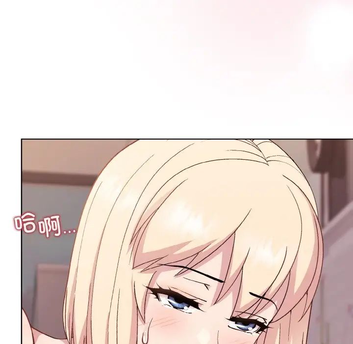 和美女上司玩游戏第9話