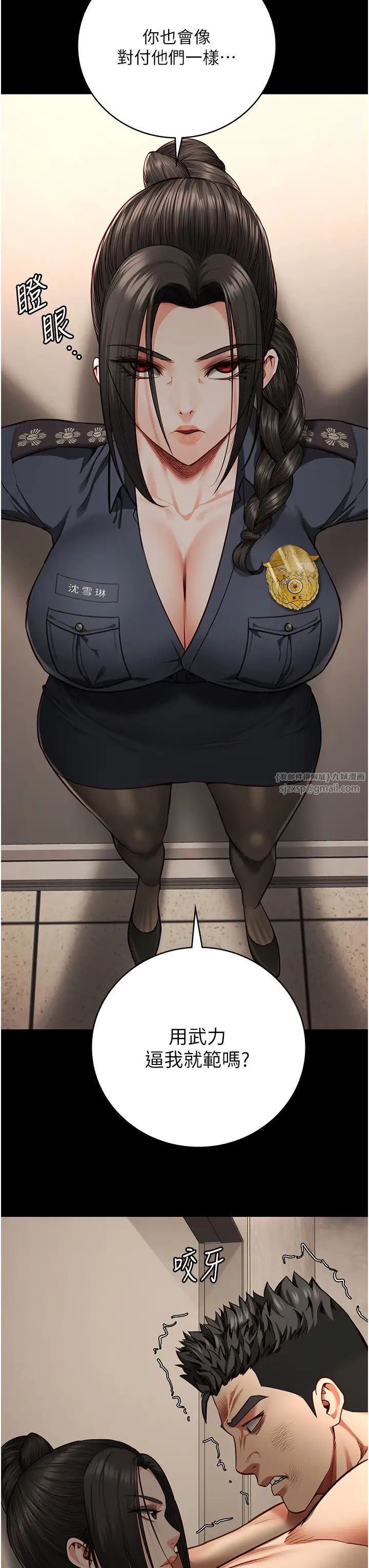 监狱女囚第65話-可以用身體安慰我嗎?