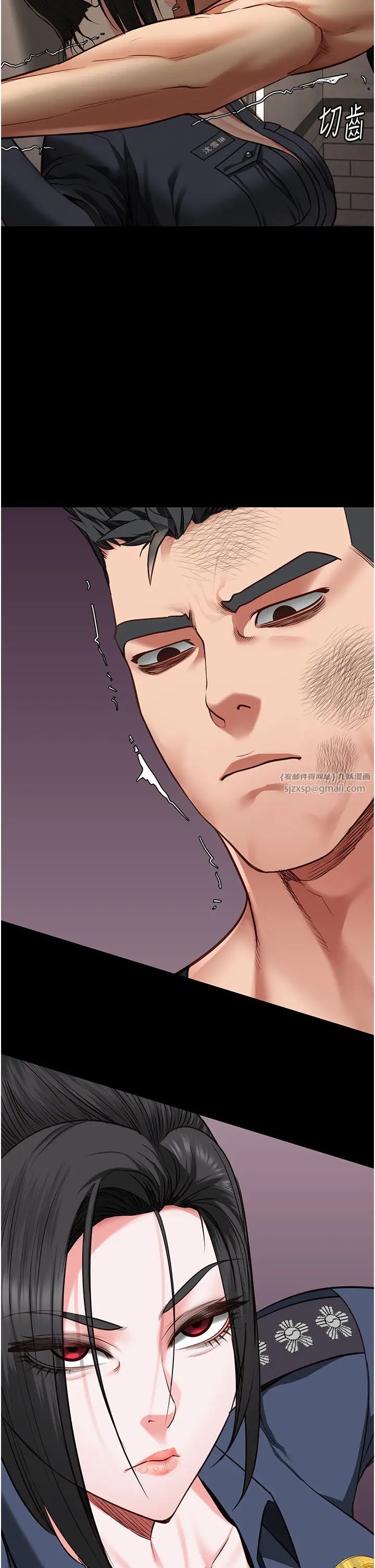 监狱女囚第65話-可以用身體安慰我嗎?