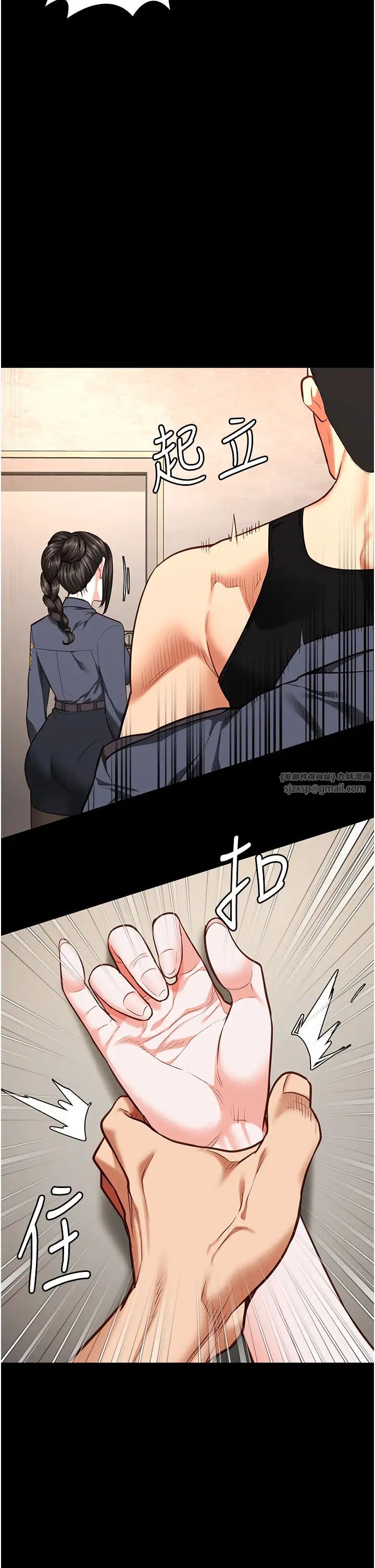 监狱女囚第65話-可以用身體安慰我嗎?