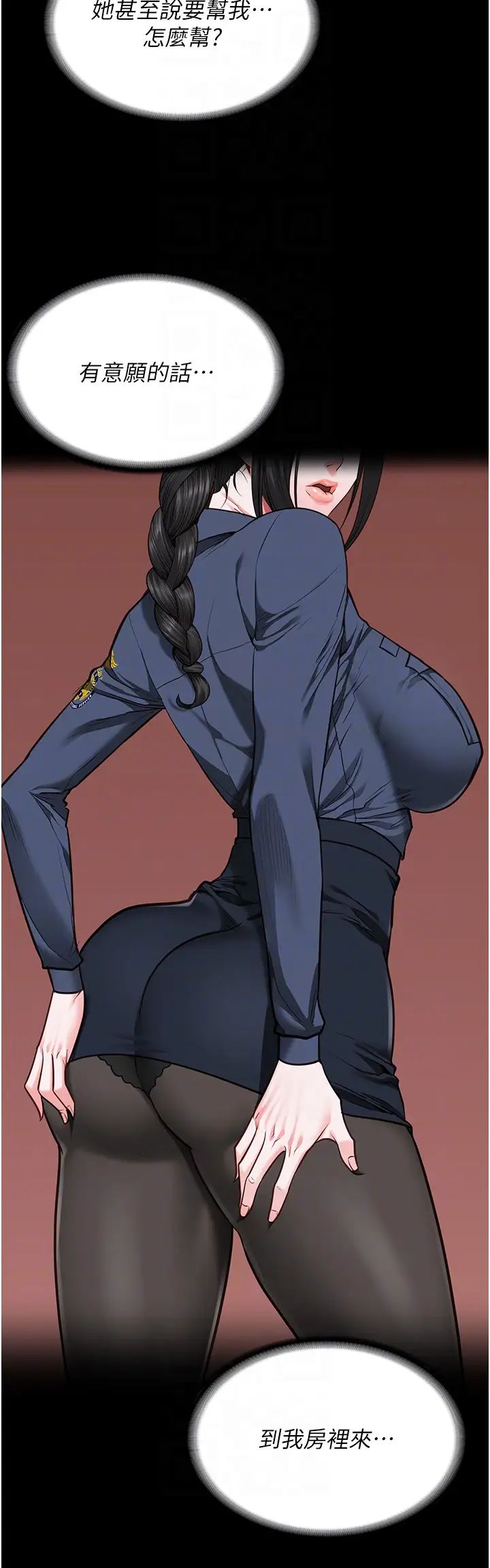 监狱女囚第65話-可以用身體安慰我嗎?