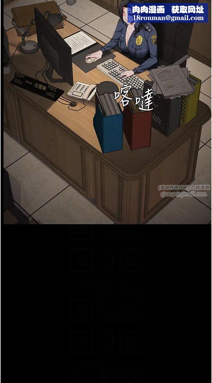 监狱女囚第65話-可以用身體安慰我嗎?