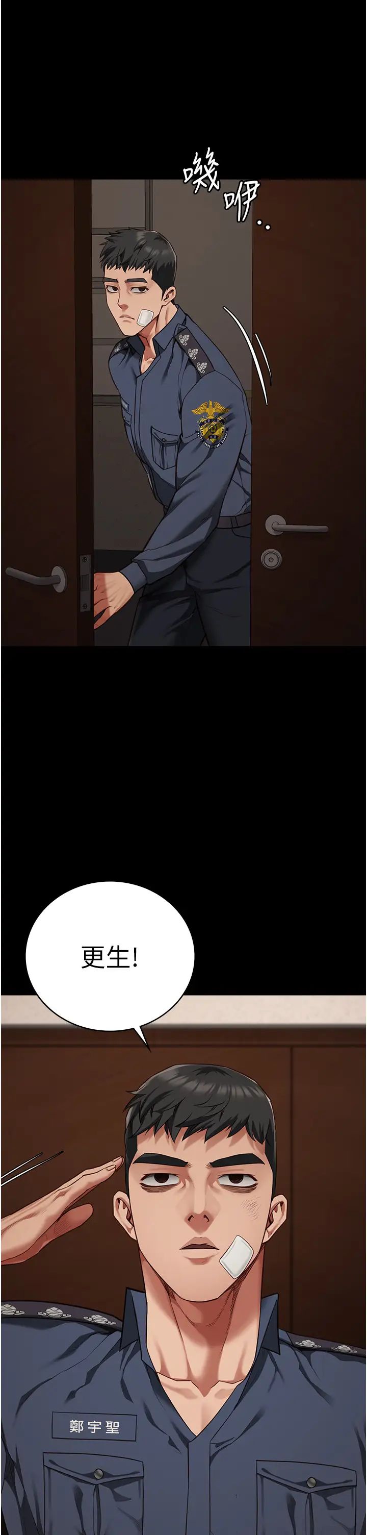 监狱女囚第65話-可以用身體安慰我嗎?