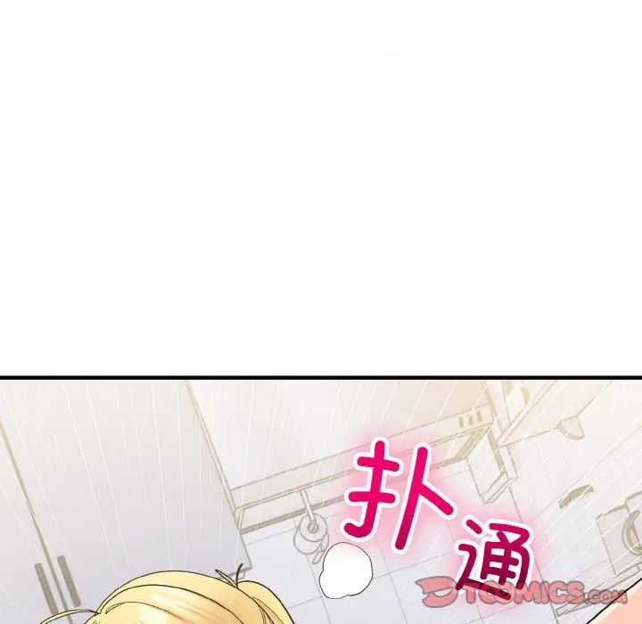 打脸的告白第6話