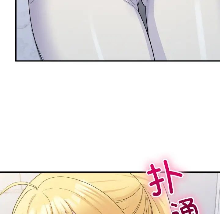 打脸的告白第6話