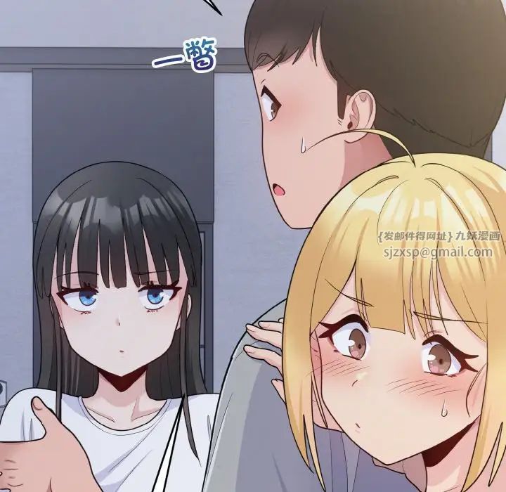 打脸的告白第6話