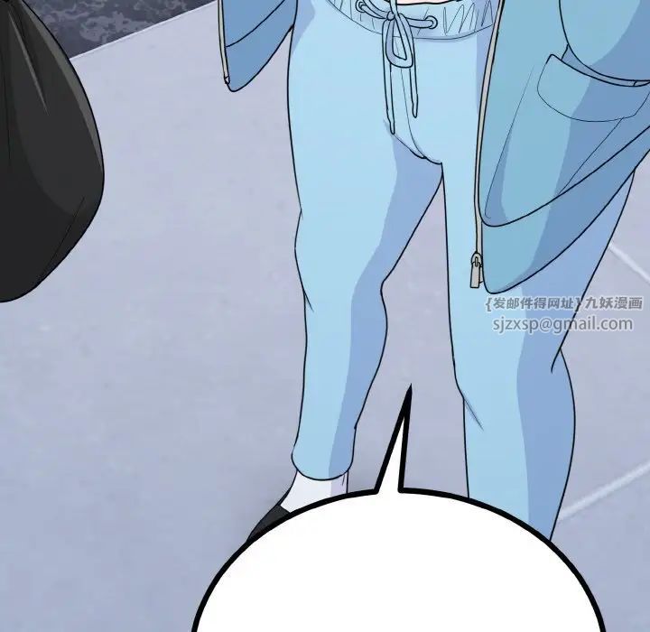 打脸的告白第6話