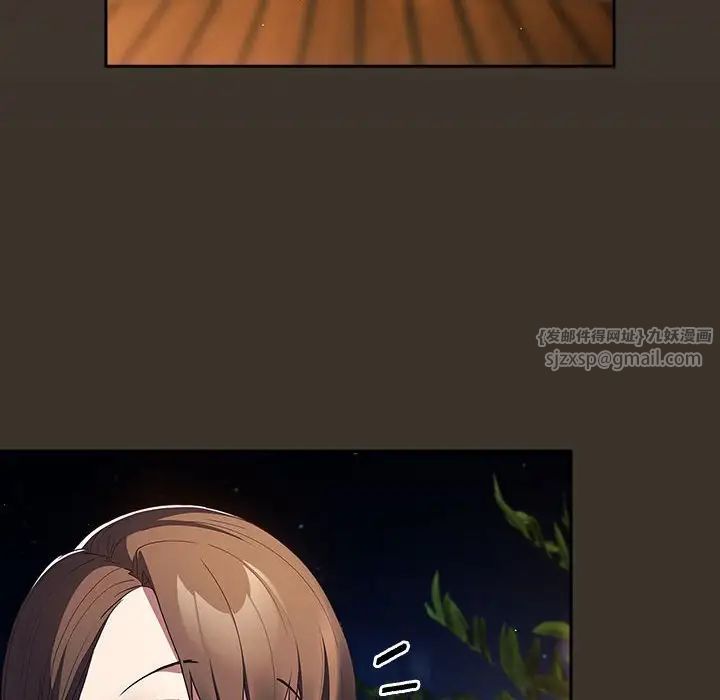 游戏规则我来定第57話