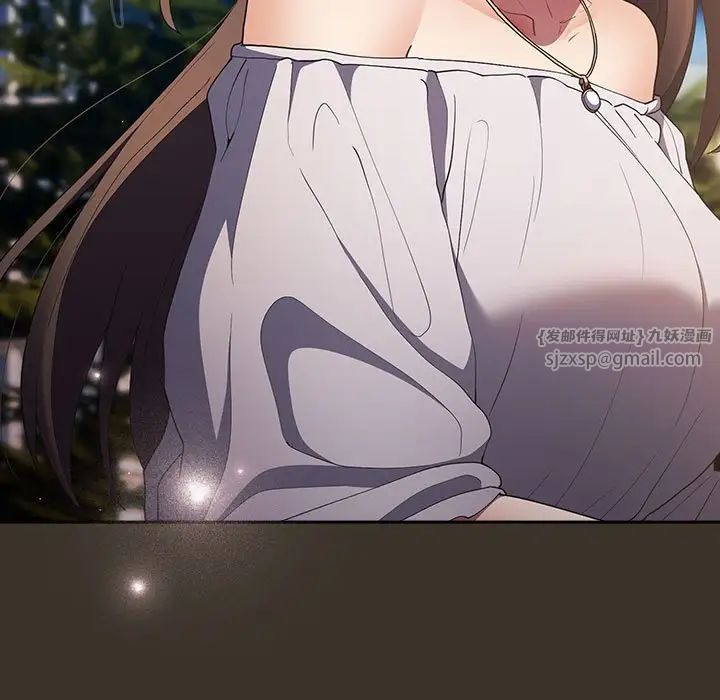 遊戲規則我來定第57話