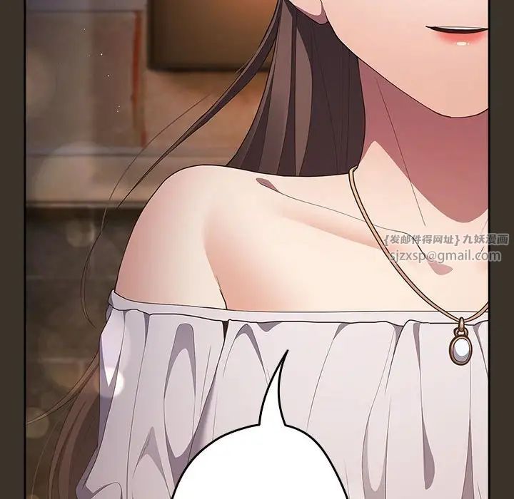 遊戲規則我來定第57話