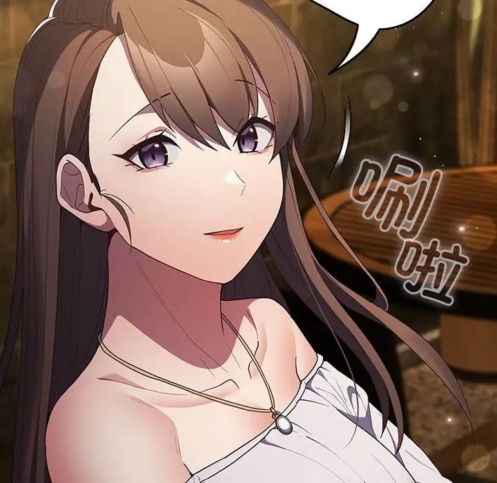 遊戲規則我來定第57話