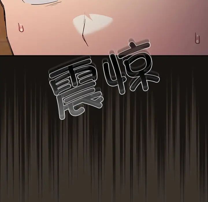 游戏规则我来定第57話