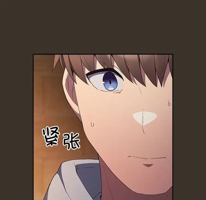 遊戲規則我來定第57話