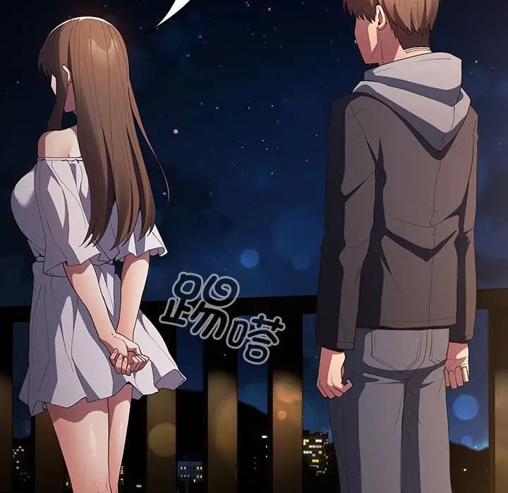 遊戲規則我來定第57話