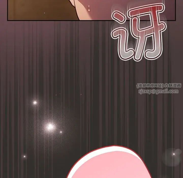 遊戲規則我來定第57話